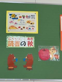 10/6　読書の秋